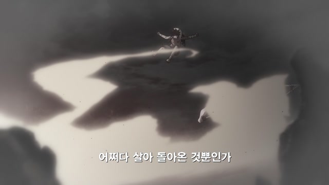 21화 미래를 찾아서