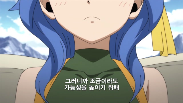 9화 공간의 규율