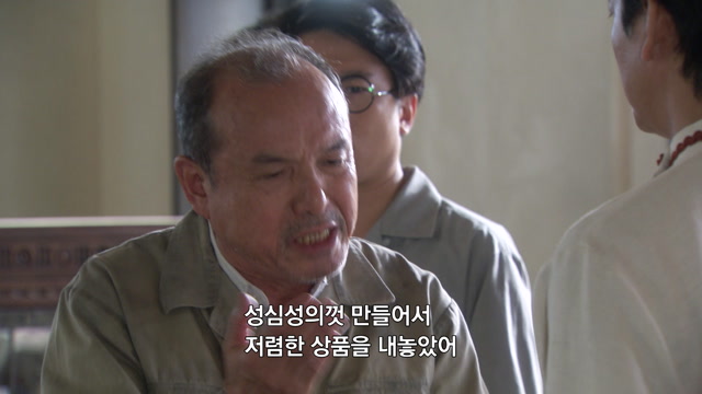 124화