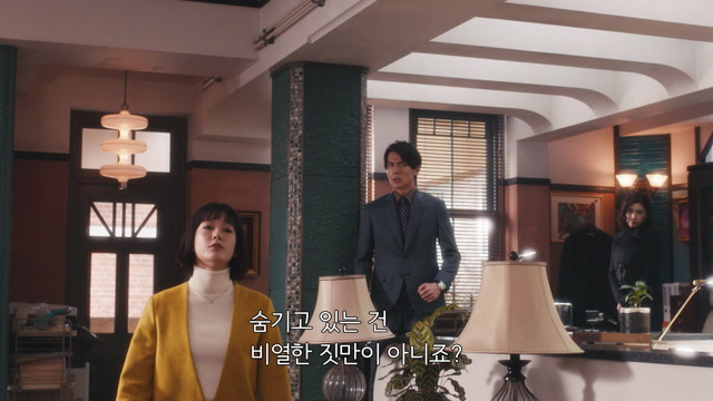 7화(7-2)