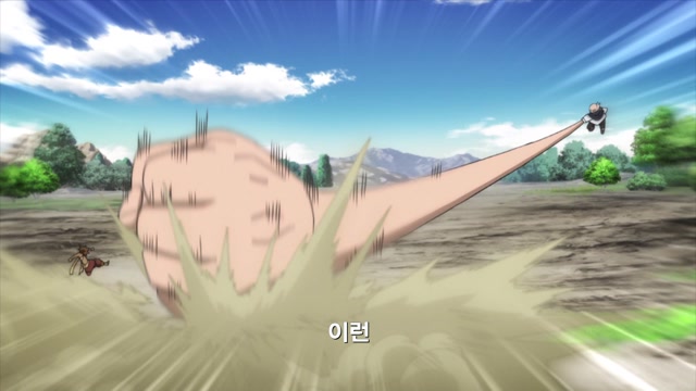 11화 신에게 버림받은 땅으로