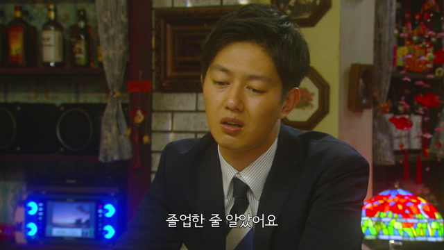8화(8-1)