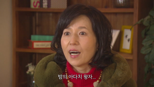 8화(8-2)