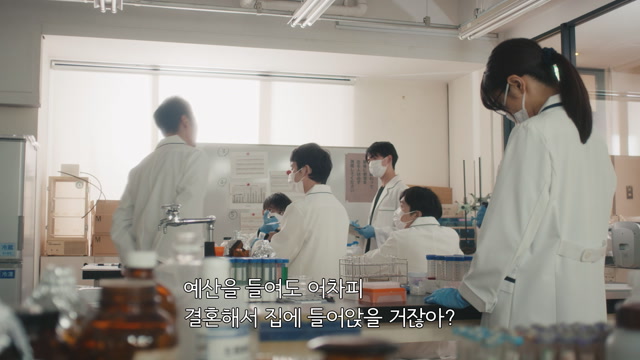 8화(8-1)