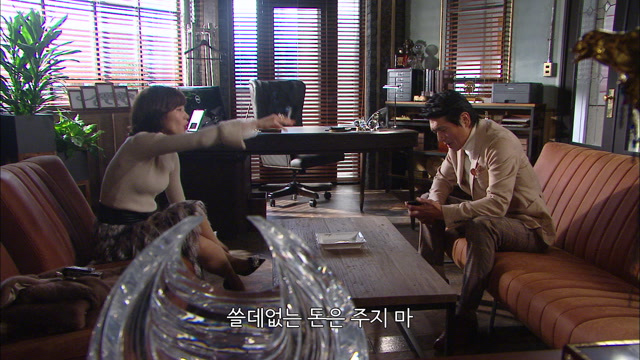 6화(6-1)