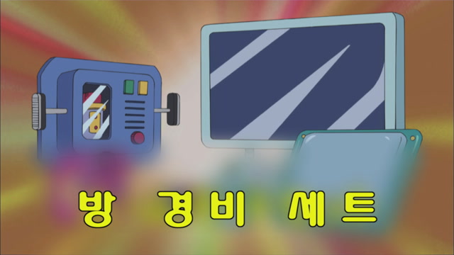 46화(46-2) 비밀의 공간