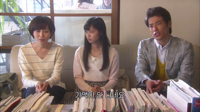 7화 비밀을 가진 남녀, 새로운 사랑은 갑자기...