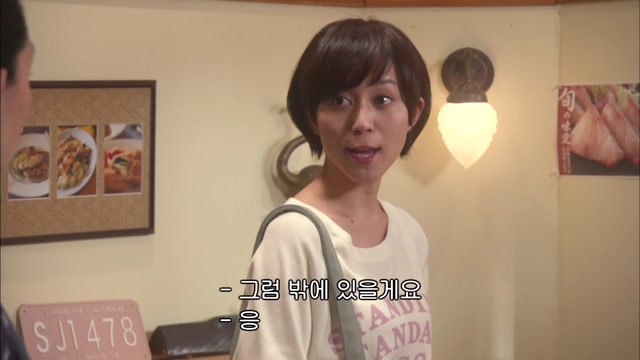 9화 거북하기 짝이 없는 모임, 떠맡겨진 이혼 서류의 비밀