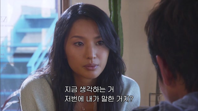10화 떠맡겨진 이혼 서류의 행방, 마침내 프러포즈