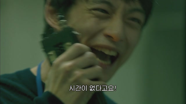 3화 변화하는 과거