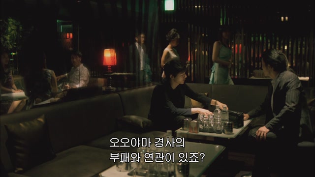 5화 무전이 초래한 비극