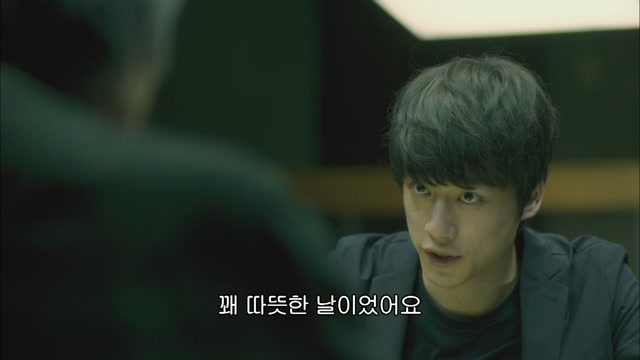 7화 돈과 권력