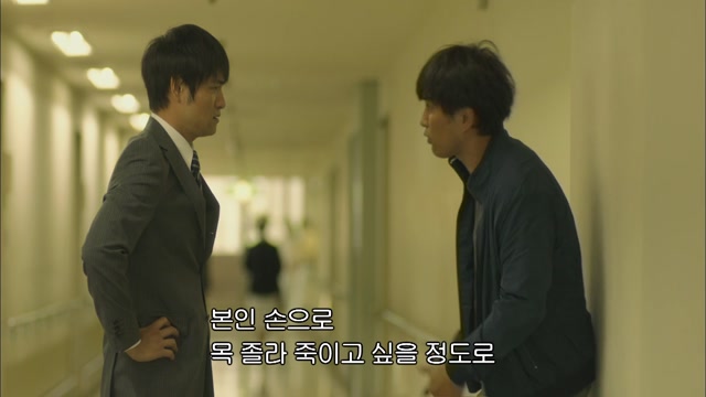 8화 마지막 장! 18년의 세월을 뛰어넘어 지금 밝혀지는 실종의 수수께끼