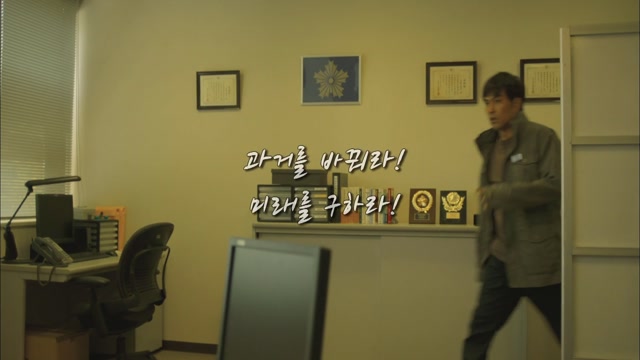 10화 최대 위기! 과거를 바꿔라! 미래를 구하라! 무전의 수수께끼가 밝혀진다