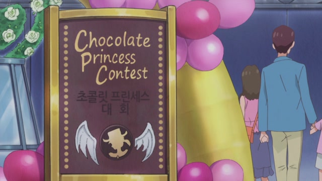34화 너무 위태로워~! 보미의 프린세스 대회!