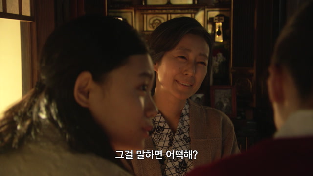 147화