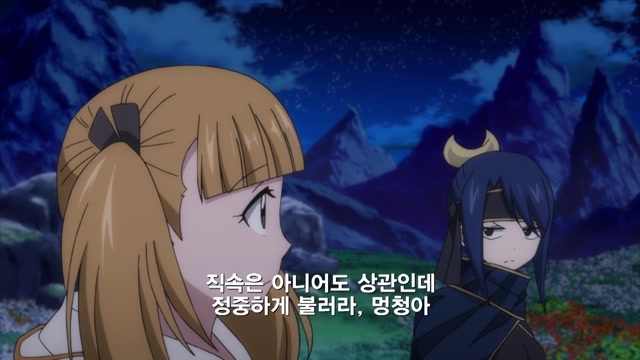 25화 제3의 인