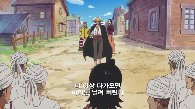 24화 전 세계가 경악하다 5번째 바다의 황제 등장!