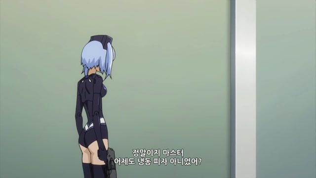 2화 조미료는 초연의 향기