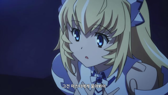 5화 물가의 수영복 아머
