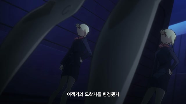 6화 안내 말씀 드립니다. 이 비행기는 지옥으로 갑니다.