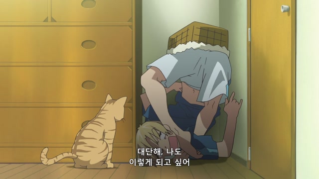 5화 네가 있던 계절