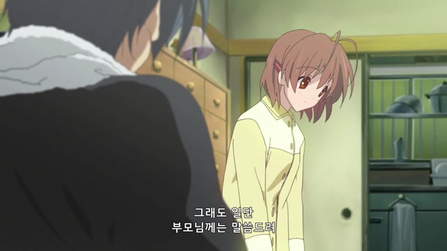 14화 새로운 가족