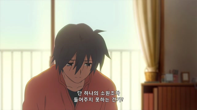21화 세계의 끝