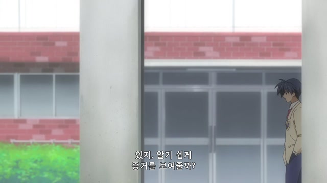 25화 또 하나의 세계 쿄편