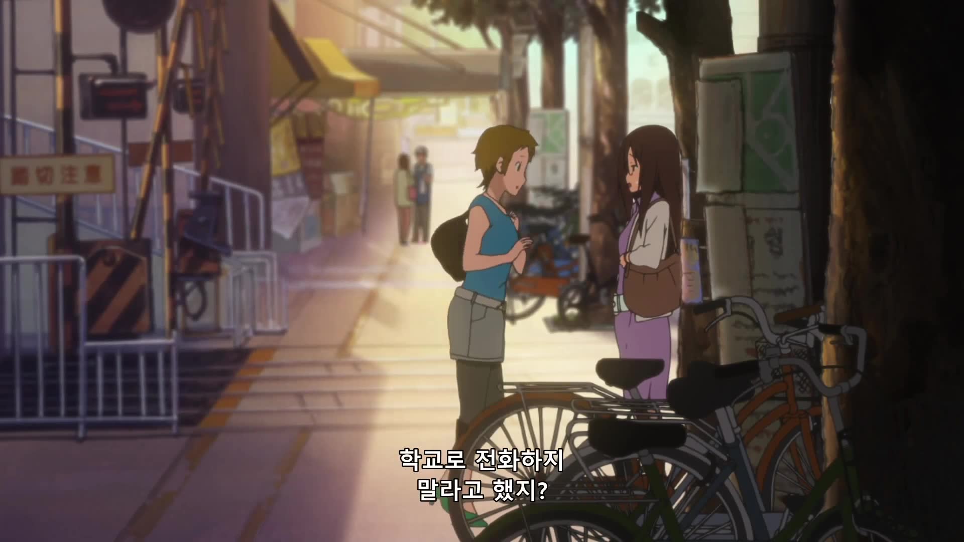 10화 선생님!