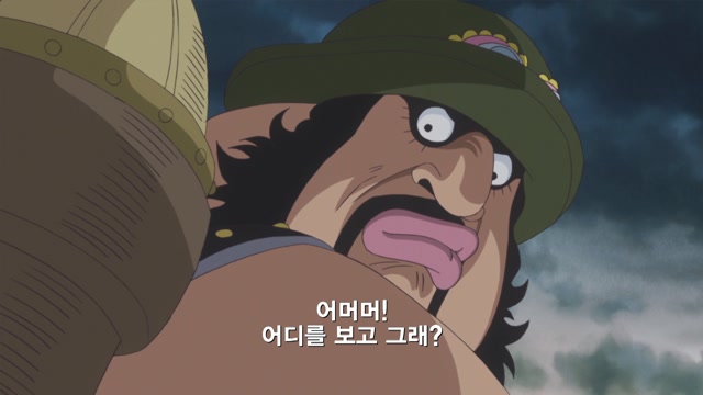 26화 사보 움직이다 혁명군 전 군대장 등장!