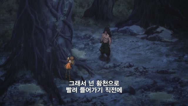 27화 페어리테일 ZERO