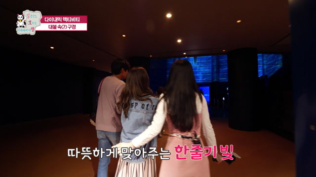 2화 DAY1: 우시쿠대불 -> 쓰쿠바 그랜드호텔, DAY2: 쓰쿠바 그랜드호텔 -> 포레스트 어드벤처
