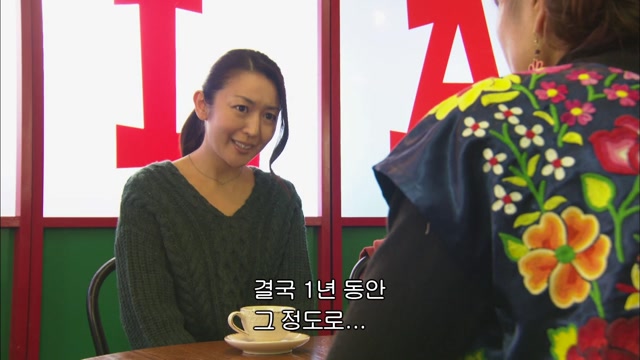 4화 진흙탕 싸움! 돈을 떼어먹는 애 엄마