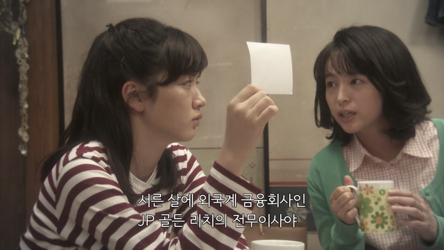 82화