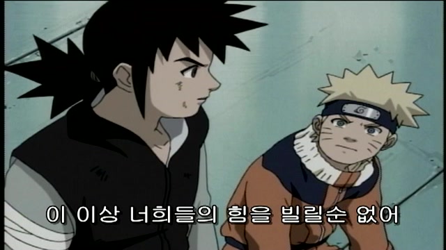 1화 결승점 직전! 천둥소리 울려퍼지는 대격투