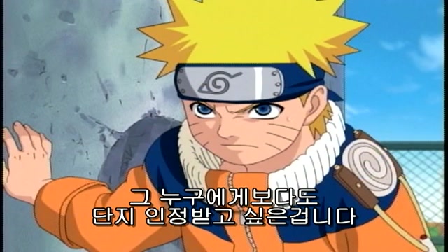 4화 보이지 않는 균열