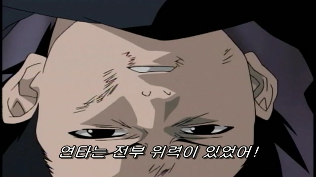 5화 소리의 유혹