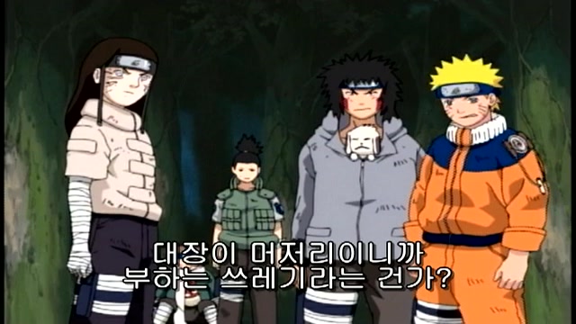 9화 파워 전개! 불타는 쵸지