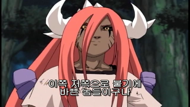 21화 나뭇잎의 동맹국! 모래마을의 닌자