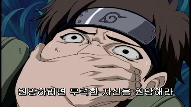 41화 작렬! 뉴 포메이션 이노시카쵸