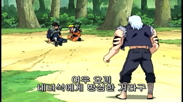43화 인연의 대결! 너는 날 쓰러뜨릴 수 없다
