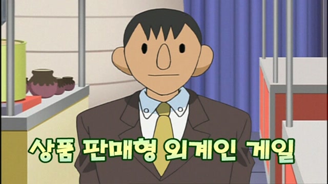 제25화 케로로의 마지막에는 진심으로 신에게 빌기?