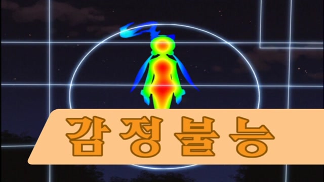 제30화 리사의 어둠의 사냥꾼 할로윈 대소동