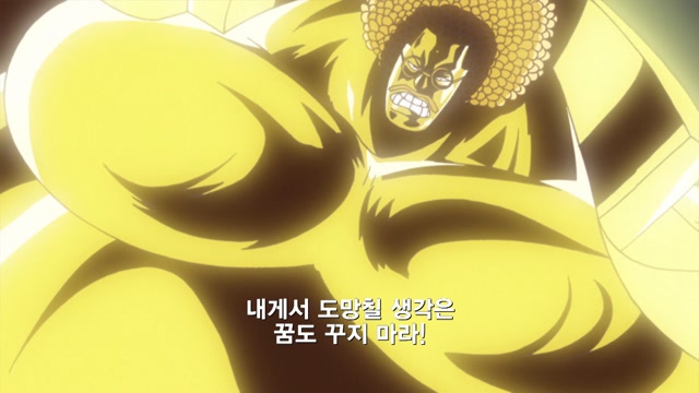 2화 정상전쟁 계승된 해적왕의 의지
