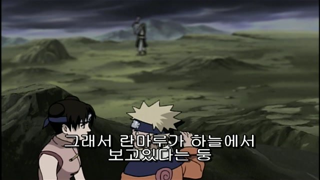 1화 달려라! 생명의 카레