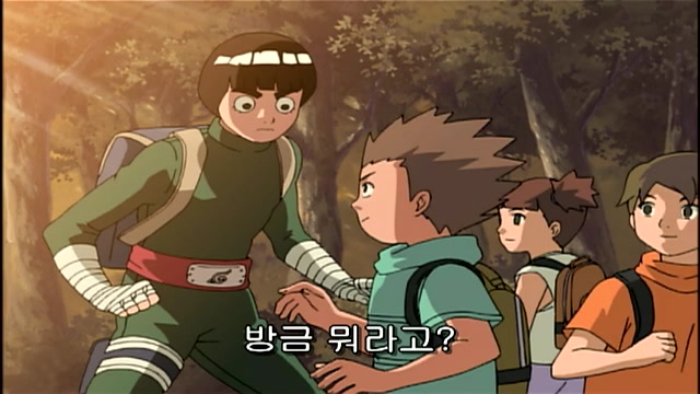 2화 모두 나를 따르라! 땀과 눈물의 타쿠라미서바이벌