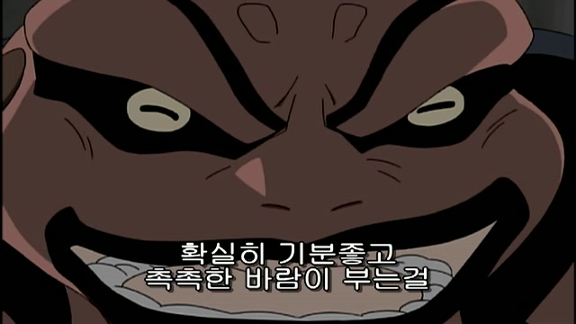 8화 늦어버린 지원군