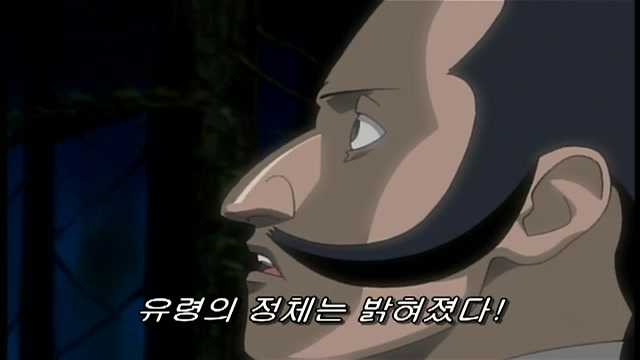 9화 나루토 죽다