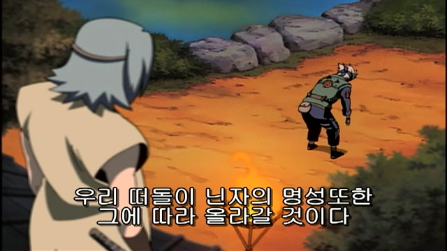 11화 새롭게 시작하는 시간